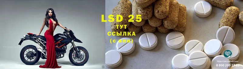 Лсд 25 экстази ecstasy  Кулебаки 