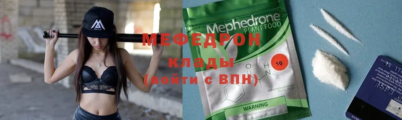 кракен онион  Кулебаки  Меф mephedrone 